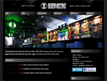 Tablet Screenshot of ibex-tokyo.net